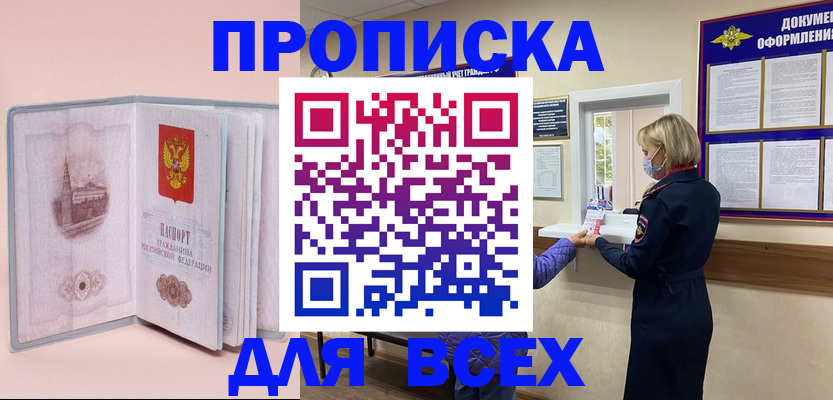 регистрация для школы в Лянторе